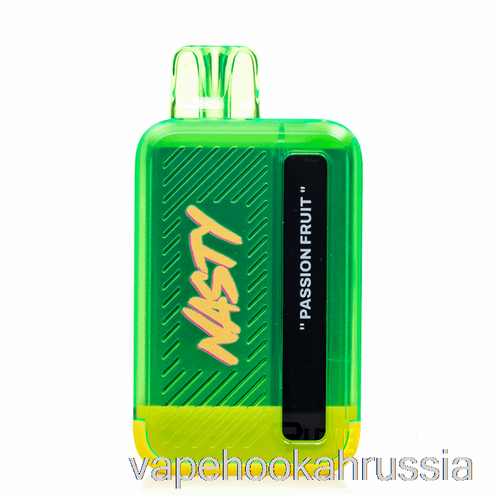 Vape Russia Nasty Bar Dx8.5i 8500 одноразовый маракуйя